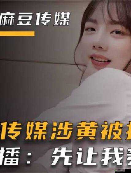 女生啊你 TM 别舔了麻豆——别再过度舔屏啦