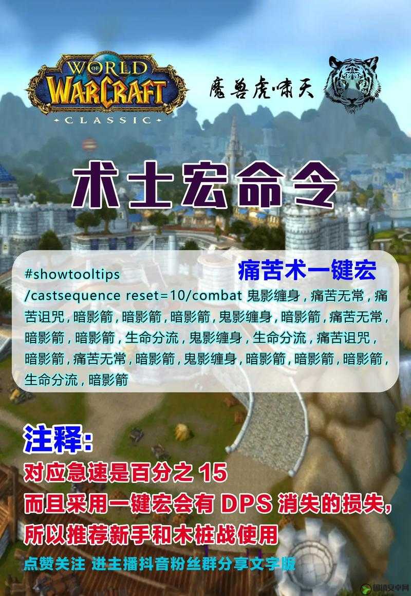 魔兽世界7.1.5版本搏击俱乐部重磅回归，全新奖励机制与玩法详解