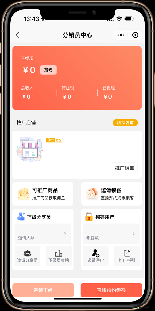 成品短视频 app 源码下载方法详细指南