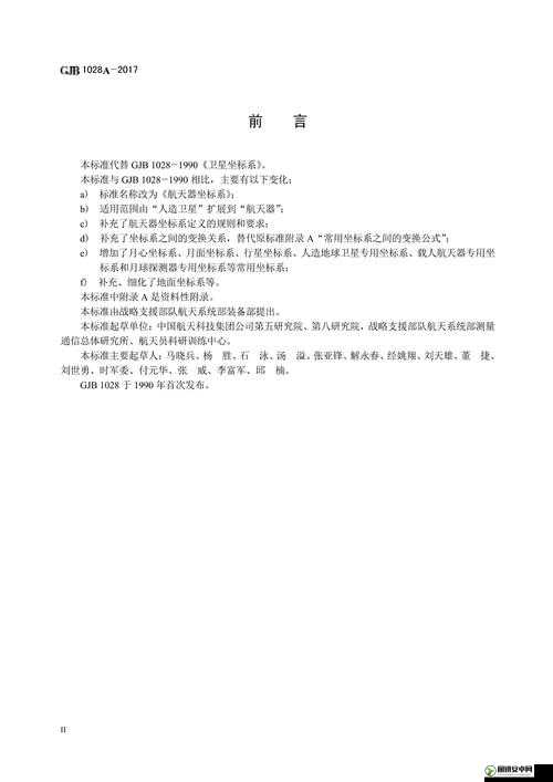 侠客风云传1028a灌铅骰子效果详解及骰子伤害计算